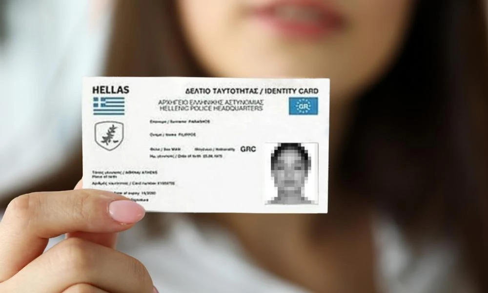 Nέα δεδομένα για τις νέες ταυτότητες: Αλλάζουν τα ραντεβού - Πότε λήγουν οι παλιές